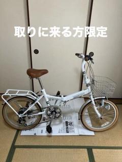2025年最新】CAPTAIN STAG 折りたたみ自転車の人気アイテム