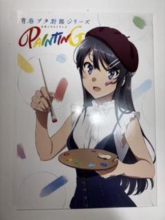 2025年最新】青春ブタ野郎シリーズ公式イラストブック painting