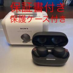 2022年最新】1000XM4の人気アイテム - メルカリ