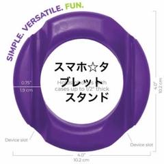 パープル GoDonut 艶出し電話スタンド ポータブルマウントアクセサリー