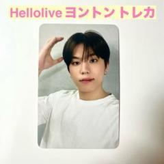 中華ヨントン ヨンジュン 直筆サイン 2025年最新】ヨンジュン直筆サインの人気アイテム - メルカリ