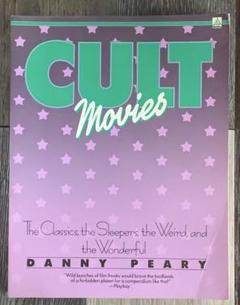【カルト映画の語源】 CULT Movies カルト映画 ダニー・ピアリー著