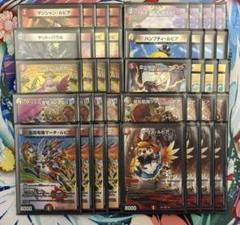 説明欄必読 デイガファイアーバード CS優勝構築 - メルカリ