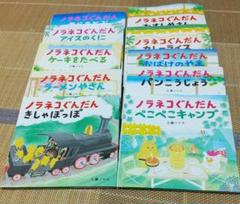 ノラネコぐんだん１０冊＆ピヨピヨシリーズ６冊まとめ売り（計１６冊） ノラネコぐんだん10冊＆ピヨピヨシリーズ6冊まとめ売り（計
