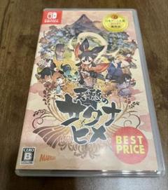 天穂のサクナヒメ　Nintendo Switch