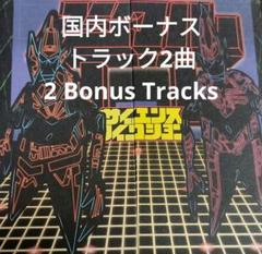 MO WAX 18枚CDコレクション UNKLE Money Mark など MO WAX 18枚CDコレクション UNKLE Money Mark など