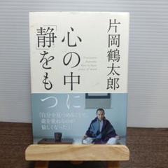 他の方はご購入お控えください 2025年最新】気になる方はご購入をお控え下さい。の人気アイテム