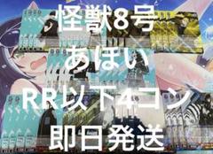 ヴァイス OFR 現状を壊すオーバードライブ 4枚セット 未使用品 2025年最新】ヴァイス 4コンの人気アイテム - メルカリ
