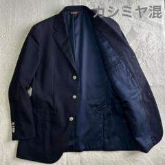 美品 グロレックス カシミヤ テーラードジャケット 銀ボタン ブレザー L位 美品】ポールスチュアート カシミヤ混 銀ボタン 紺ブレザー