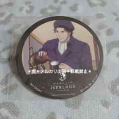 銀河英雄伝説DieNeueThese　缶バッジ　ワルター・フォン・シェーンコップ 銀河英雄伝説│公式ポータルサイト