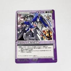 【美品】　ガンダムウォー　251枚　引退品 m67434448615_1.jpg?1701177967
