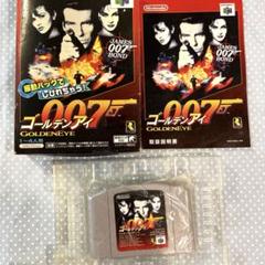 007ゴールデンアイ Nintendo64ソフト