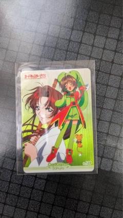天田PP Part5 セミコンプカードキャプターさくら トレーディングカード ⑤ 天田PP Part5 セミコンプカードキャプターさくら トレーディング