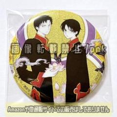 四月一日君尋 くじメイト xxxHOLiC アクリルバッジ アニメイトCLAMP xxxHOLiC」くじメイト アニメイト通販にて4/29〜販売開始