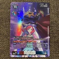 最終値下げ　デジモンカード　まとめ売り　オメガモン 最終値下げ デジモンカード まとめ売り オメガモンの通販 by