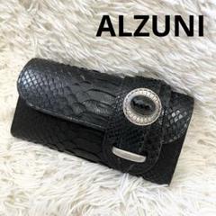 2025年最新】alzuni 長財布の人気アイテム - メルカリ