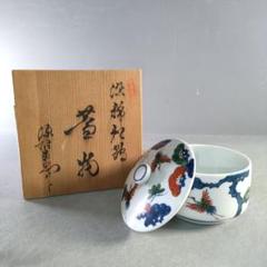 未使用 木箱付き 源右衛門 染付梅地紋 蓋物 未使用 木箱付き 源右衛門 染付梅地紋 蓋物 - メルカリ