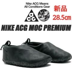 NIKE 2005年製　エアモック　ブラック　28㎝ Yahoo!オークション - NIKE ナイキ ACG AIR MOC エアモック 2005