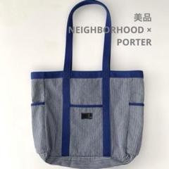 neighborhood×PORTER ダブルネームトート Yahoo!オークション -「ネイバーフッド ポーター トートバッグ