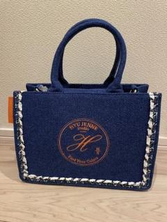 RAPU BAG