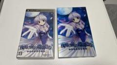 夜明け前より瑠璃色な PSP