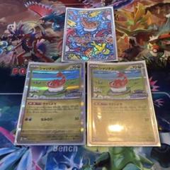 美品】 ポケモンカード シャリタツ プロモ チャンピオンシップ