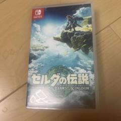 ゼルダの伝説 ティアーズ オブ ザ キングダム