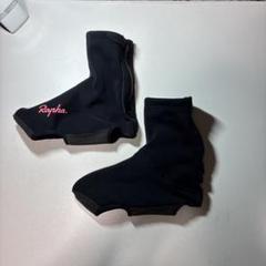 2025年最新】rapha シューズカバーの人気アイテム - メルカリ