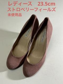 パンプス　ピンクベージュ　ストロベリーフィールズ STRAWBERRY-FIELDS オープントゥパンプス ピンクベージュ 23 5cm