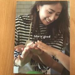 life is good - 東原亜希の幸せな家族をつくる日々 -