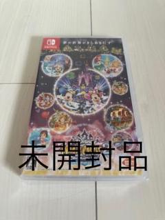 ディズニー マジックキャッスル2