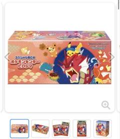 スペシャルBOX ポケモンセンターヒロシマ　2個 ポケモンセンターヒロシマ スペシャルBOX×2個 - メルカリ