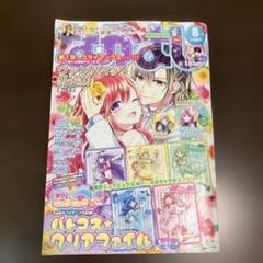 レディースコミック　25冊＋付録冊子2冊 2025年最新】Yahoo!オークション -2005.2(本、雑誌)の中古品