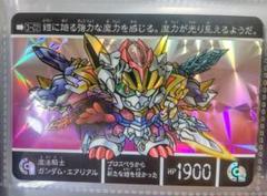 ガンダムカード SD外伝 bb戦士 受注生産 騎士ガンダム ラスト ガンダムカードダス SD BB戦士 受注生産カード 魔法騎士エリアル