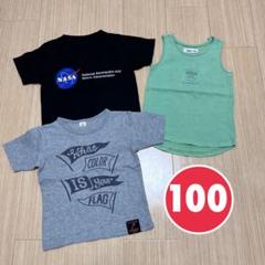 キムラタン　半袖Tシャツ　ノースリーブ　NASA ボブソン　美品　ランニング