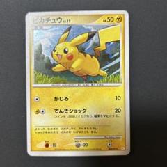 2025年最新】ギフトボックス ピカチュウの人気アイテム - メルカリ
