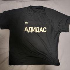 ラスト1‼︎ 新品 正規品 YZY GOSHA FUCKADIDAS サイズ3 YEEZY / YZY GOSHA FUCKADIDAS JERSEY - GANGSTA MARKET