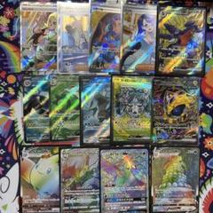 ポケモンカード SAR HR SR まとめ売り｜Yahoo!フリマ（旧PayPay