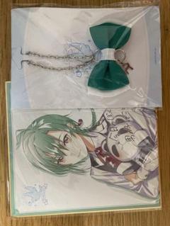 緑仙 リボンチェーン