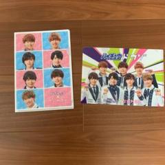 なにわ男子 ハイチュウ セブンイレブン限定 クリアファイル 2枚セット