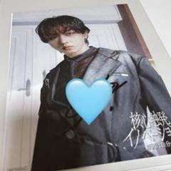 【再入荷！】 2025年最新】長野凌大サインの人気アイテム メルカリ - アイドル