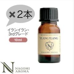 新品未使用 イランイラン 30ml 天然精油100％エッセンシャルオイル Amazon.co.jp: MAYJAM エッセンシャルオイル イランイラン 100ml