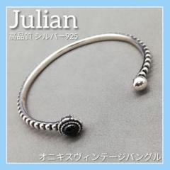 【新品♡】ヴィンテージ バングル シルバー 925 ロック オニキス