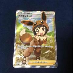 ポケモンカード ポケモンごっこ SR