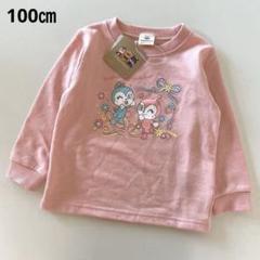 くまった様 リクエスト 2点 まとめ商品 - メルカリ