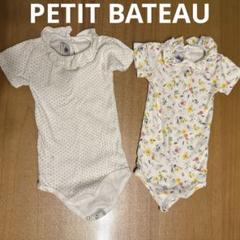 PETIT BATEAU（プチバトー）半袖ボディスーツ12m74cm 2枚セット