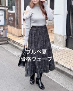 INGNI ファー付肩開きニット グレーのサムネイル