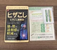 【新品未使用】イタドルンS ジェルクリーム50g×3本 Amazon | ハーブ健康本舗 イタドルンS 50g ジェルクリーム
