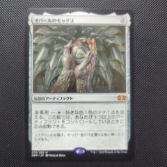 本日値下げ　MTG 金属モックス　未使用　日本語　メルカリ便 本日値下げ MTG 金属モックス 未使用 日本語 メルカリ便 - メルカリ