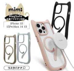 iPhoneケース グレー ジュ15保護カバー ネコ 可愛い 猫耳 シッポ